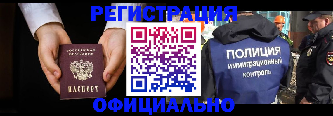 регистрация для дет. сада в Северске